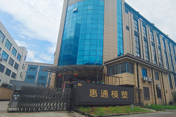 公司簡介